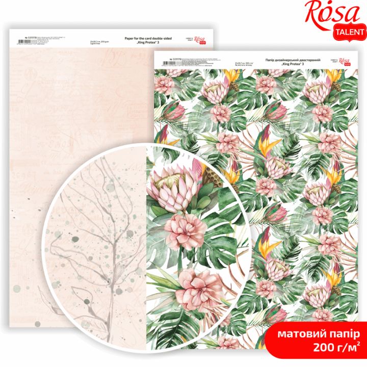 Papiri za scrapbooking King Protea A4 | različiti motivi — slika 1