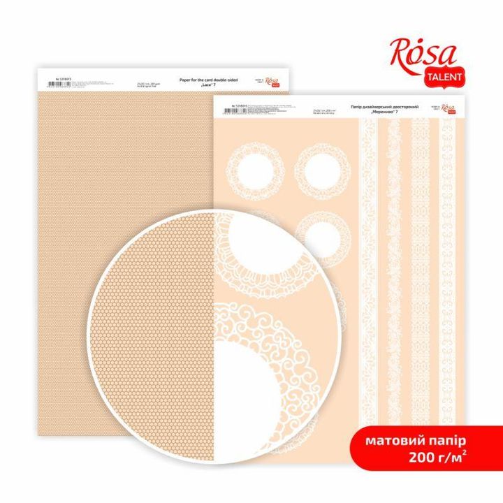 Papiri za scrapbooking Lace A4 | različiti motivi — slika 8