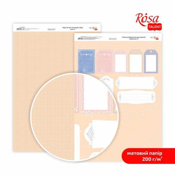 Papiri za scrapbooking Lace A4 | različiti motivi — slika 9