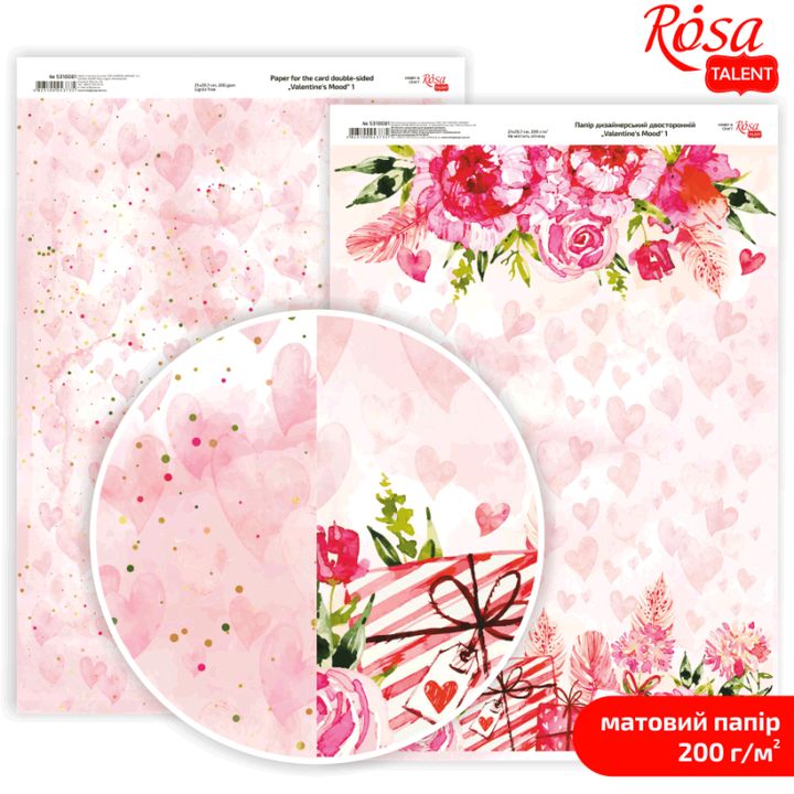 Papiri za scrapbooking Love Mood A4 | različiti motivi — slika 2