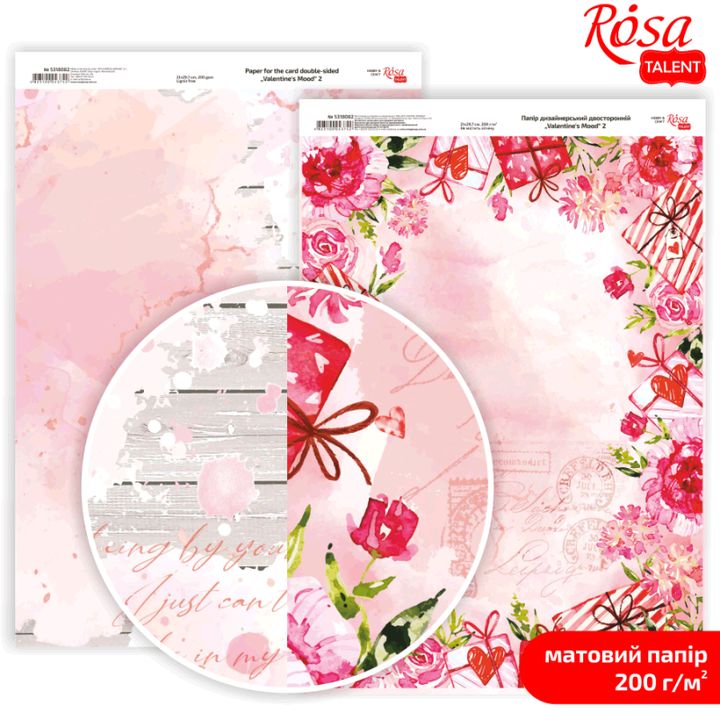 Papiri za scrapbooking Love Mood A4 | različiti motivi — slika 3