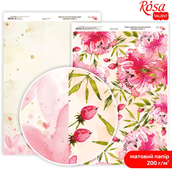 Papiri za scrapbooking Love Mood A4 | različiti motivi — slika 4