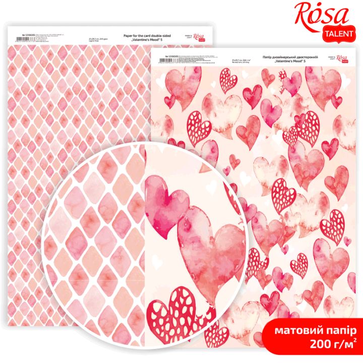 Papiri za scrapbooking Love Mood A4 | različiti motivi — slika 5
