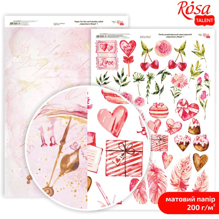 Papiri za scrapbooking Love Mood A4 | različiti motivi — slika 7