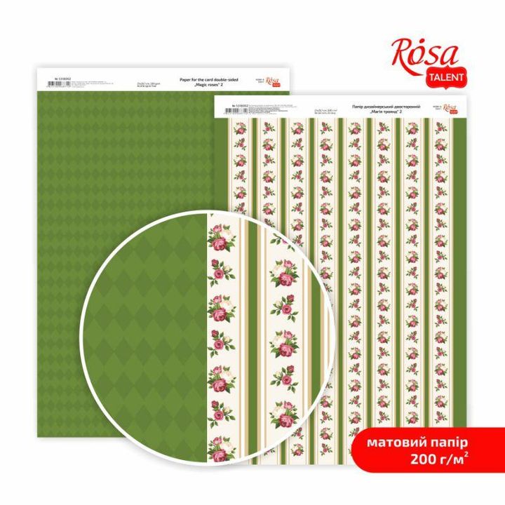 Papiri za scrapbooking Magic roses A4 | razni motivi — slika 2