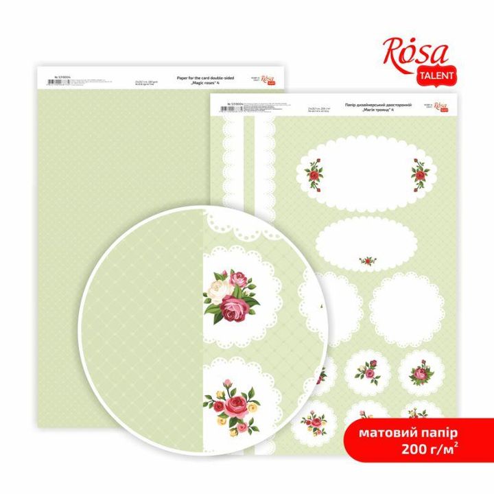Papiri za scrapbooking Magic roses A4 | razni motivi — slika 4