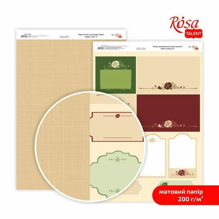 Papiri za scrapbooking Magic roses A4 | razni motivi — slika 7