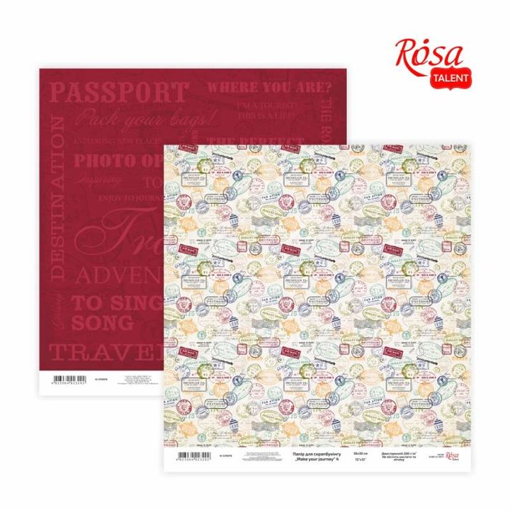 Papiri za scrapbooking 30.48 x 30.48 cm Make your journey | razni motivi — slika 4