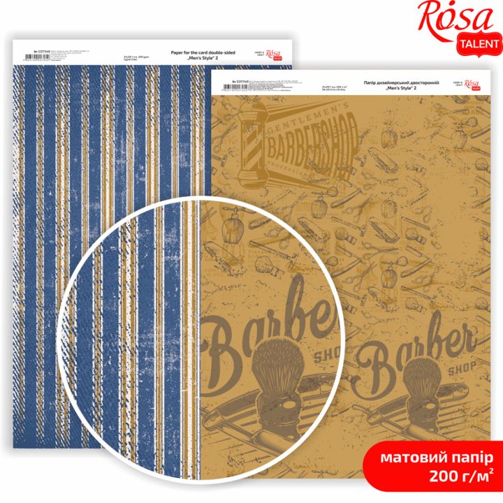 Papiri za scrapbooking Mens Style A4 | različiti motivi — slika 2