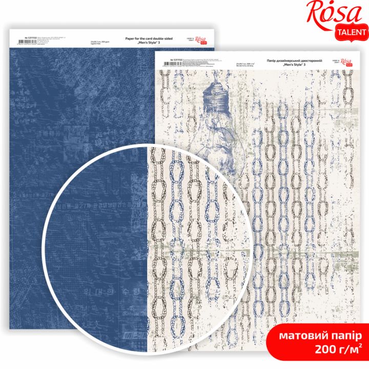 Papiri za scrapbooking Mens Style A4 | različiti motivi — slika 3