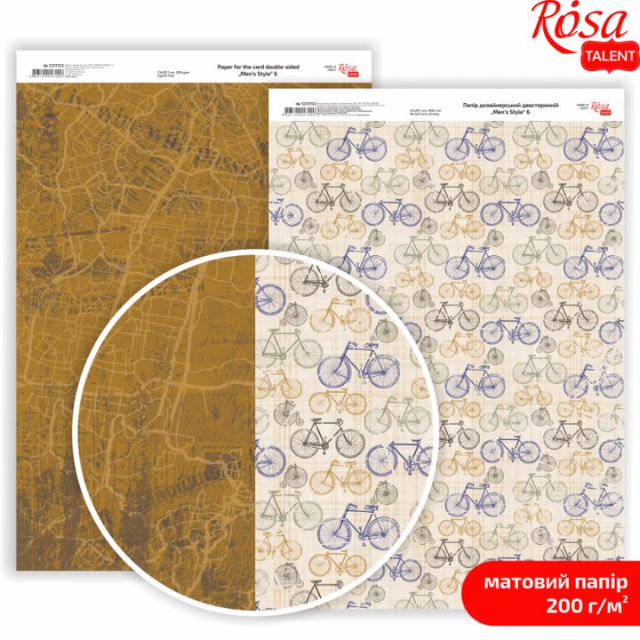 Papiri za scrapbooking Mens Style A4 | različiti motivi — slika 6