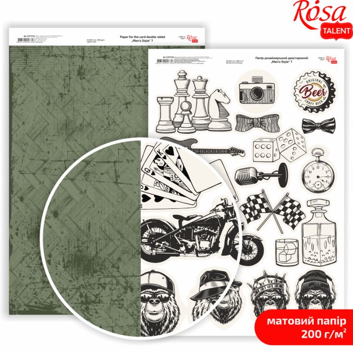 Papiri za scrapbooking Mens Style A4 | različiti motivi — slika 7