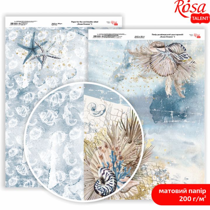 Papiri za scrapbooking Ocean Dreams A4 | različiti motivi — slika 4