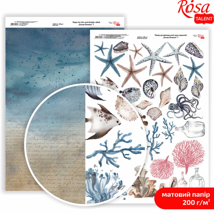 Papiri za scrapbooking Ocean Dreams A4 | različiti motivi — slika 8