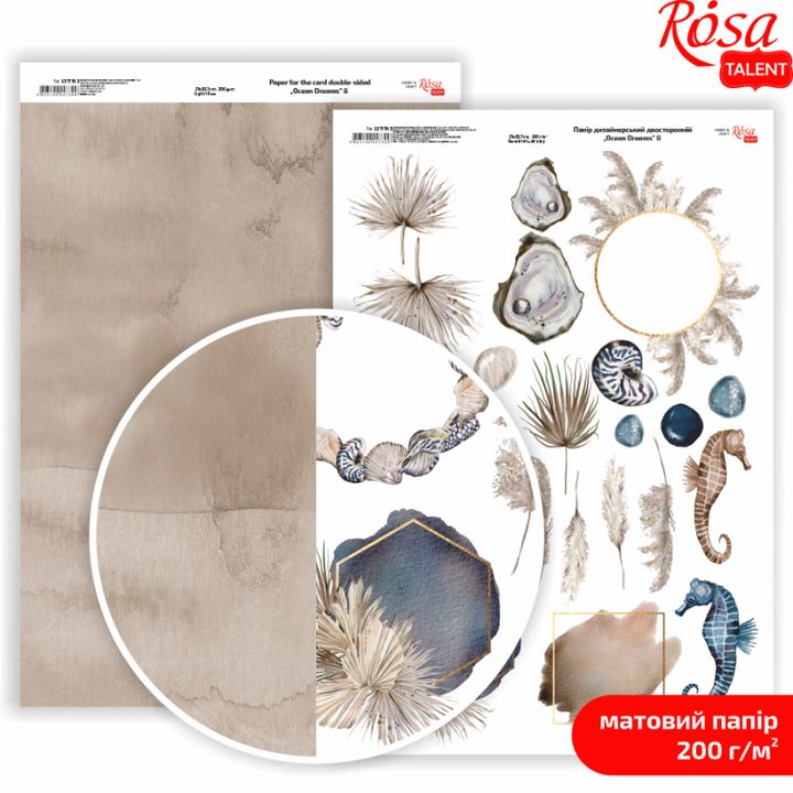 Papiri za scrapbooking Ocean Dreams A4 | različiti motivi — slika 9