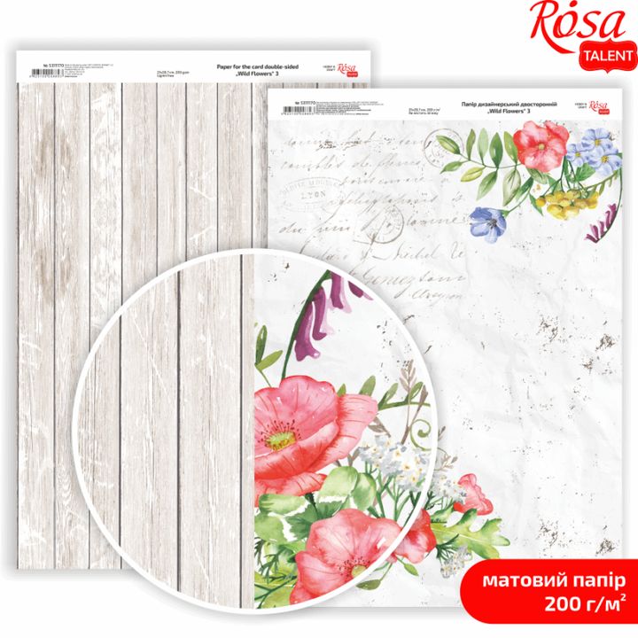 Papiri za scrapbooking Wild Flowers A4 | različiti motivi — slika 4