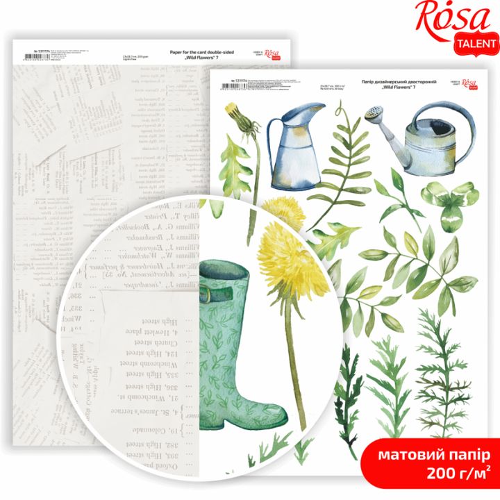 Papiri za scrapbooking Wild Flowers A4 | različiti motivi — slika 8