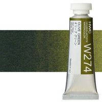 Profesionalne akvarel boje Holbein Artists 15 ml – maslinasto zelena