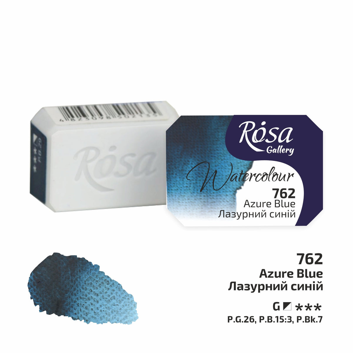 Akvarelne boje Rosa Gallery posudica 2.5 ml – Azure Blue panvička