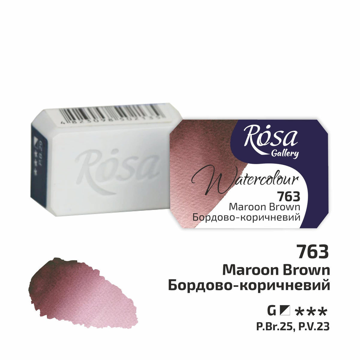 Akvarelne boje Rosa Gallery posudica 2.5 ml – Maroon Brown panvička