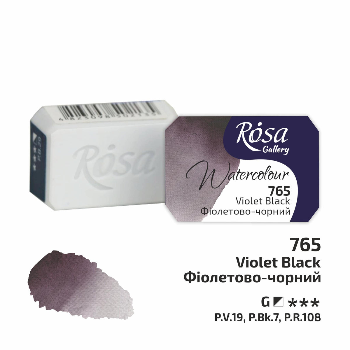 Akvarelne boje Rosa Gallery posudica 2.5 ml – Violet Black panvička