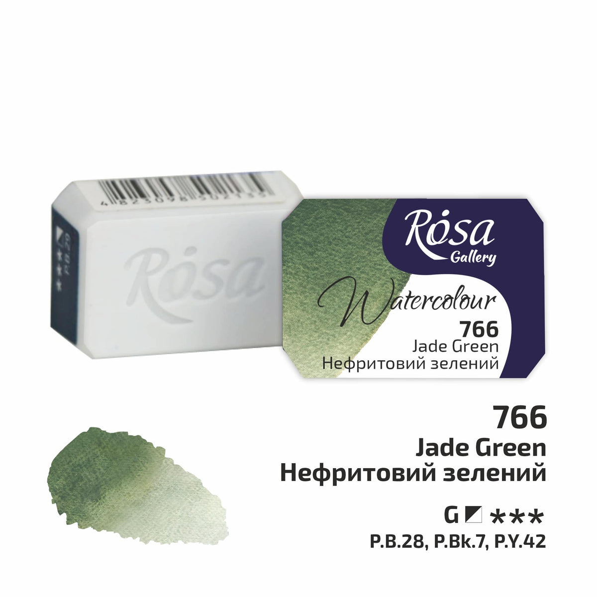 Akvarelne boje Rosa Gallery posudica 2.5 ml – Jade Green panvička