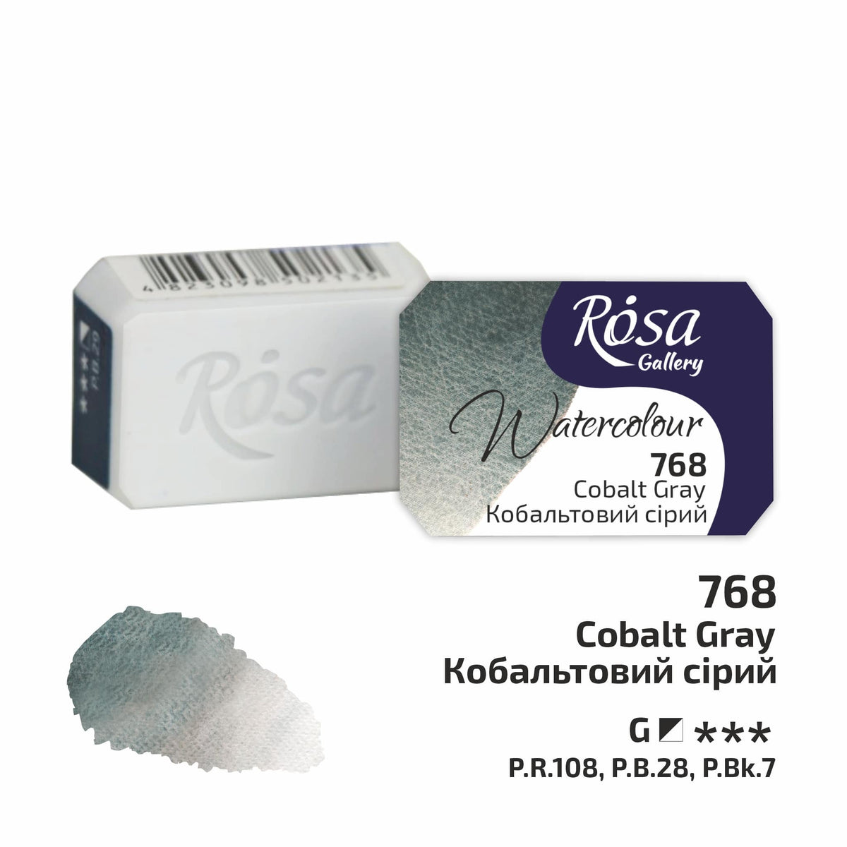 Akvarelne boje Rosa Gallery posudica 2.5 ml – Cobalt Gray panvička