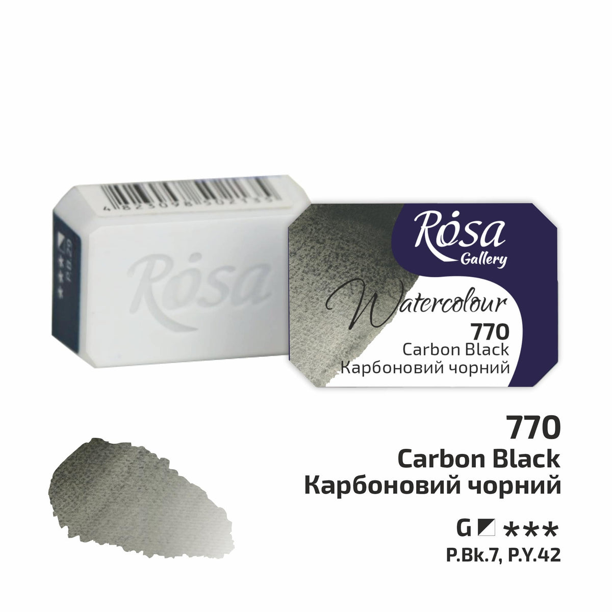 Akvarelne boje Rosa Gallery posudica 2.5 ml – Carbon Black panvička