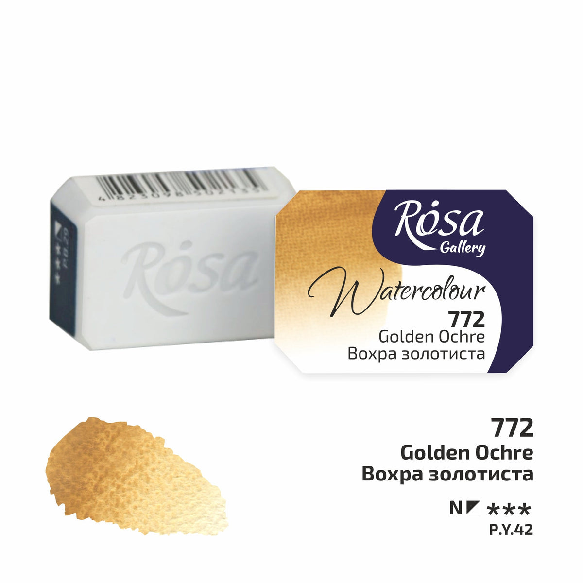 Akvarelne boje Rosa Gallery posudica 2.5 ml – Golden Ochre panvička