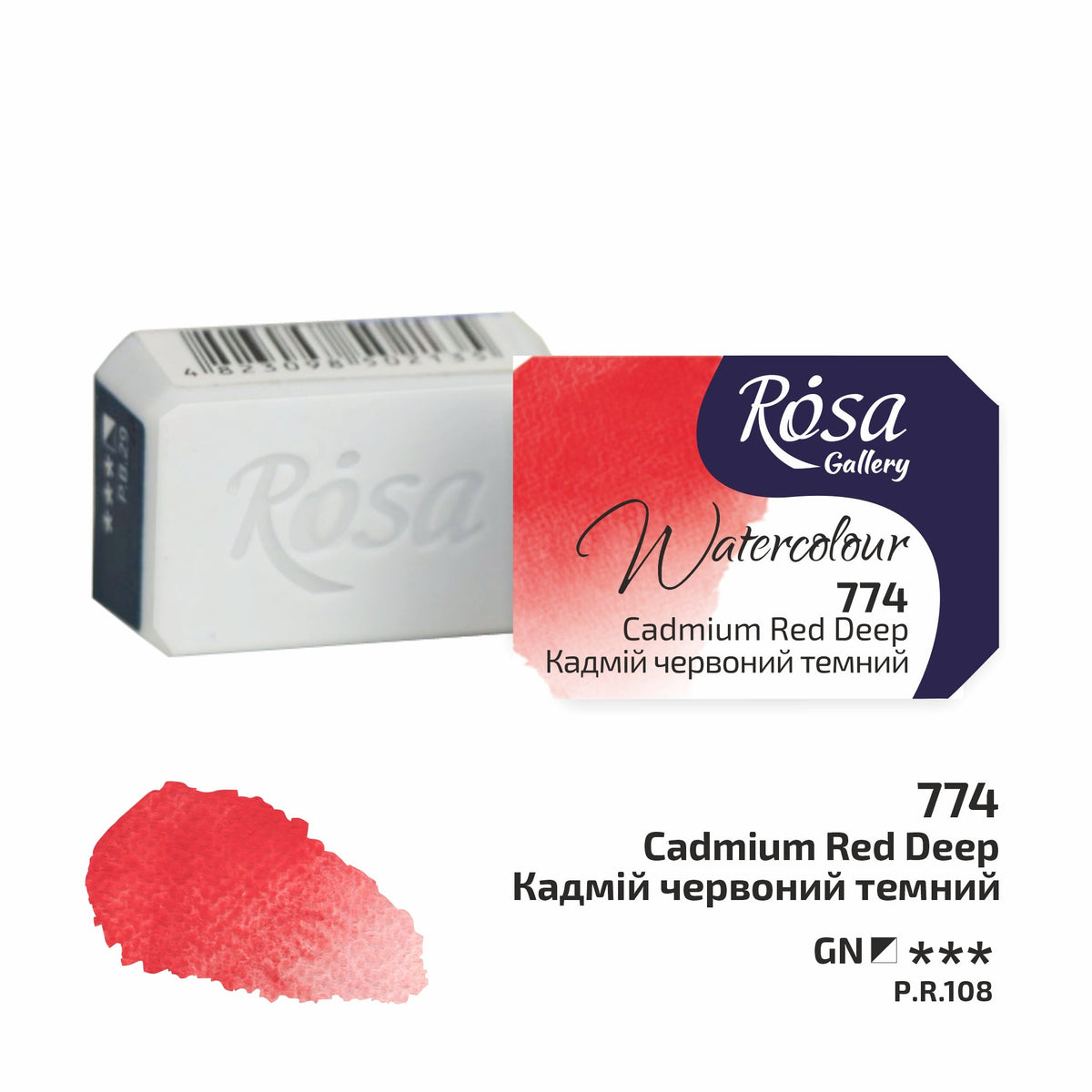 Akvarelne boje Rosa Gallery posudica 2.5 ml – Cadmium Red Deep panvička