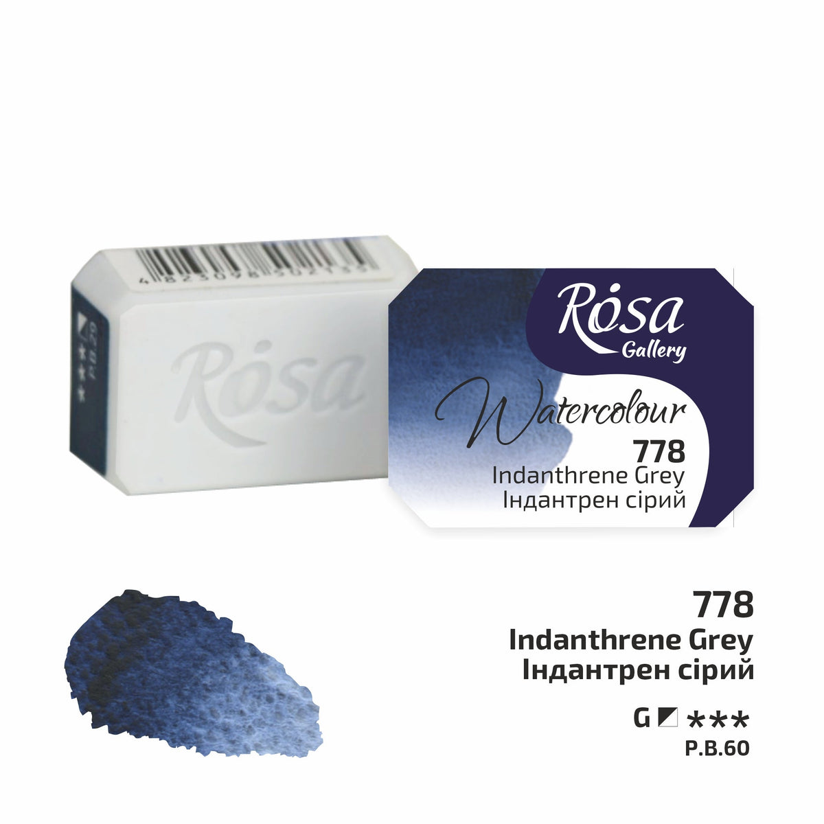 Akvarelne boje Rosa Gallery posudica 2.5 ml – Indanthrene Grey panvička