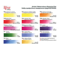 set-akvarel-boja-botanical-rosa-gallery-metalna-kutija-14-boja-pune-posudice-HR-RSK340202-5.jpg