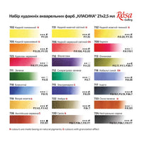 set-akvarel-boja-classic-metalna-kutija-21-boja-pune-posudice-rosa-gallery-SK-RSK340021-6.jpg