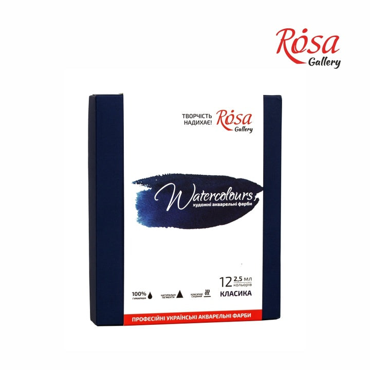 set-akvarelnih-boja-classic-12-boja-pune-posudice-karton-rosa-gallery-HR-RSK340012-5.jpg