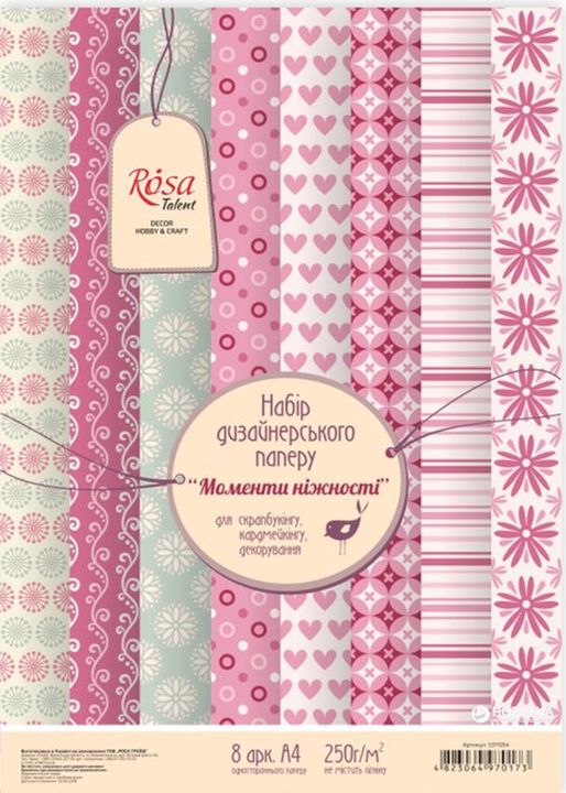Set papira za scrapbooking Trenuci nježnosti 21 x 29.7 cm — slika 1