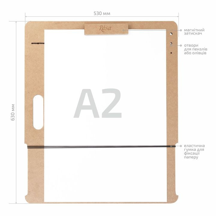 skica-ploca-s-magnetskom-kopcom-a2-53x63-cm-mdf-rosa-studio-HR-RSKGPT50045363-1.jpg