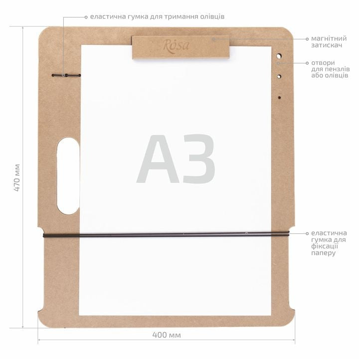 skica-s-magneticnom-kopcom-a3-40x47-cm-mdf-rosa-studio-HR-RSKGPT50034047-1.jpg